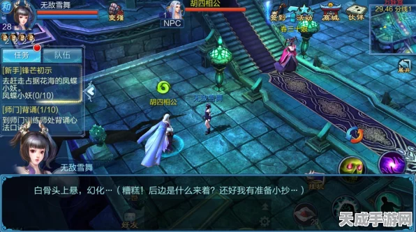 倩女幽魂2深度解析，满级弑枭对BOSS伤害加成揭秘