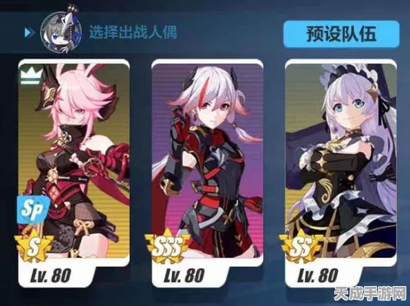 崩坏三SP女武神高效获取攻略，解锁强力角色的秘密通道