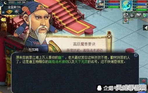 梦幻西游，揭秘最高奖励任务，玩家必争的财富之源