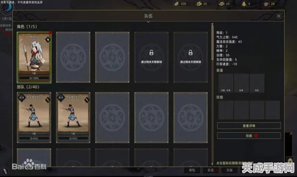 部落与弯刀手游深度跑商指南，揭秘高效资源金币赚取策略