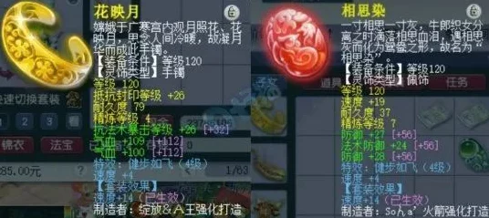 梦幻新诛仙跨界联动，破事精英决战紫禁之巅，全新玩法引爆期待！