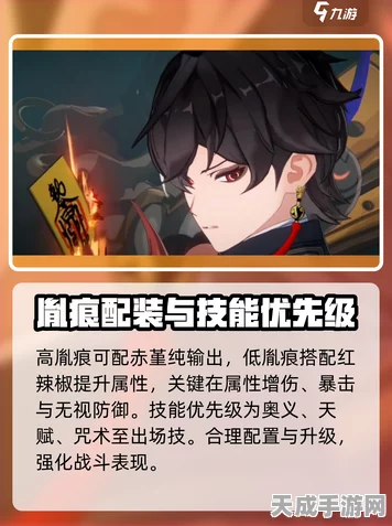归龙潮烛，词条搭配策略揭秘，打造无敌阵容！