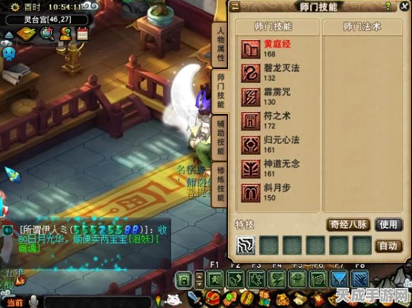 梦幻西游安全升级，详解密保绑定全攻略，赢取珍稀道具！