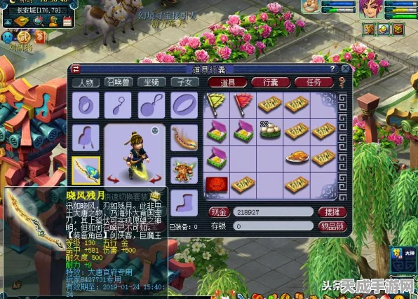 梦幻西游安全升级，详解密保绑定全攻略，赢取珍稀道具！