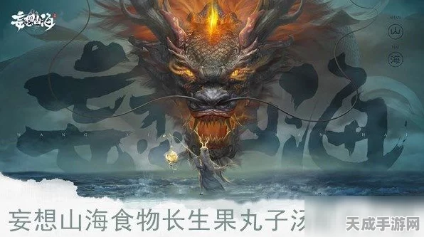 妄想山海，潜蛟新宠震撼登场，全方位深度剖析与实战攻略