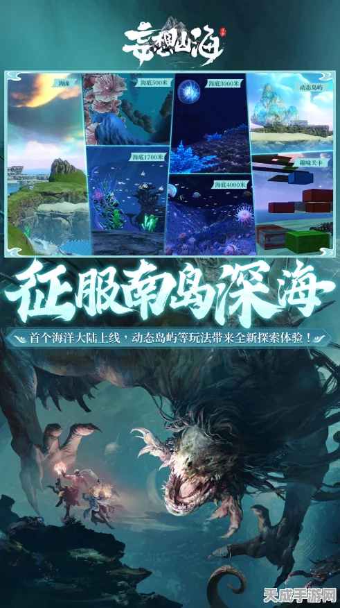 妄想山海，潜蛟新宠震撼登场，全方位深度剖析与实战攻略