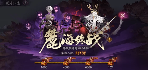 阴阳师龙铸麓海，征浪不息，限时召唤活动全攻略