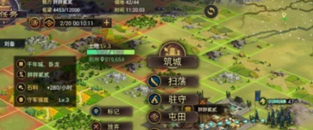 率土之滨新手攻略，48小时完美开局，零失误指南