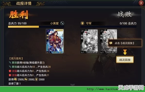 率土之滨新手攻略，48小时完美开局，零失误指南