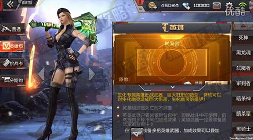 CF手游弑魔者近战手斧深度评测，属性解析与实战表现