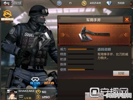 CF手游弑魔者近战手斧深度评测，属性解析与实战表现