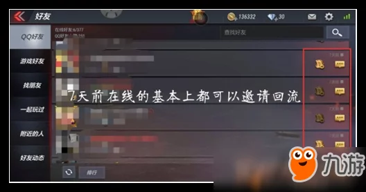 CF手游攻略，牡丹套武器称霸金字塔，无黑武士也能战无不胜