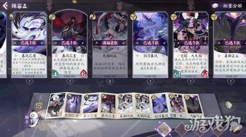 阴阳师百闻牌深度解析，大天狗实战攻略与强度评估