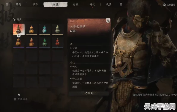 黑神话悟空，揭秘上清宝葫芦的珍稀获取途径