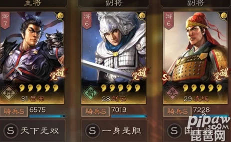凌统三势阵搭配攻略，打造三国志战略版无敌阵容