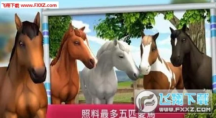 我的世界竞速大赛，揭秘最快马匹品种与培育秘籍