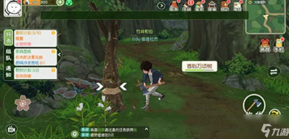 小森生活探索指南，揭秘香脂漆夜树刷新位置与采集攻略