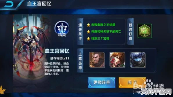 王者荣耀残卷合绝曲任务攻略，揭秘高效获取曲谱残页秘籍