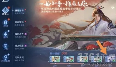 王者荣耀残卷合绝曲任务攻略，揭秘高效获取曲谱残页秘籍