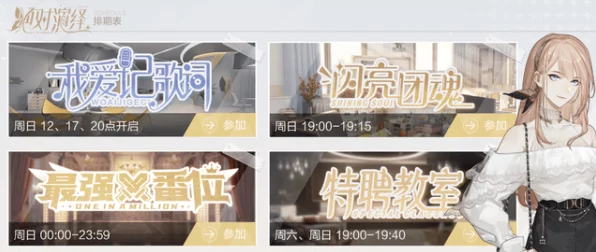 绝对演绎风波，应对黑料曝光与删除的实战指南