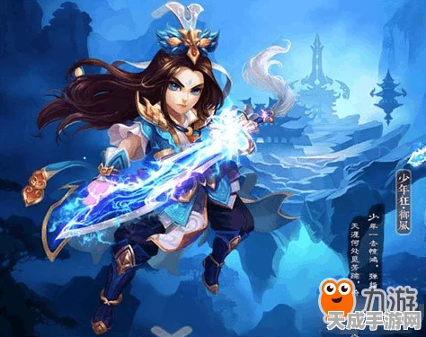 青云直上！诛仙手游青云星魂搭配攻略大揭秘