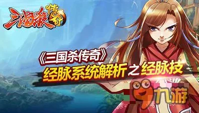 手游三国杀传奇武将强度大揭秘，三国十大武力超群武将排行