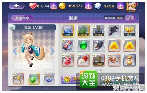 口袋西游苹果系统挂机全攻略，轻松升级，畅享西游之旅