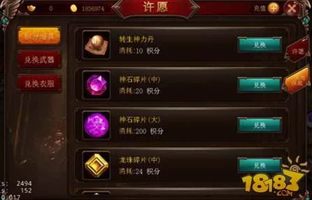 战神传奇新服绝世无双震撼登场，珍稀道具登录即领！