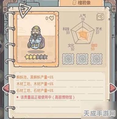 最强蜗牛深度攻略，贵重品升级与觉醒优先级大揭秘