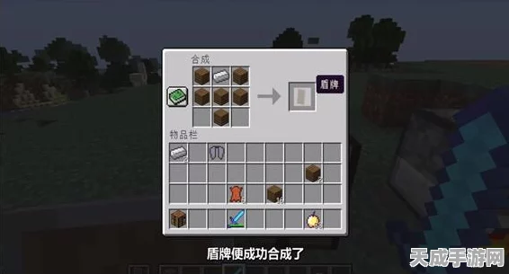 我的世界打造防御神器，Minecraft盾牌合成全攻略