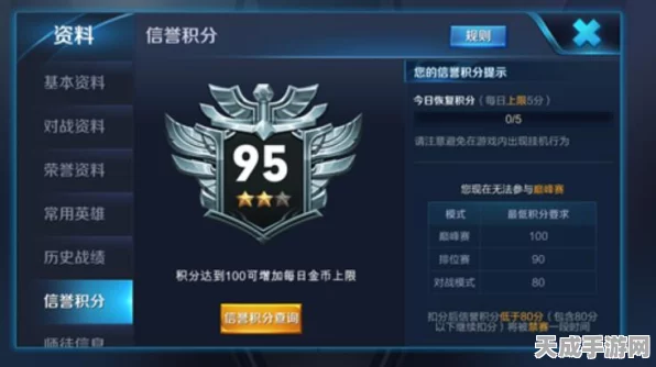 不羁联盟重大更新，全新排名系统上线，生涯数据bug全面修复