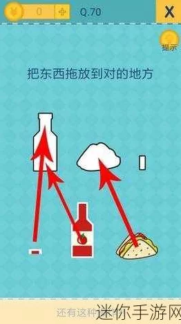 揭秘我去还有这种操作全攻略，解锁隐藏关卡与高分技巧