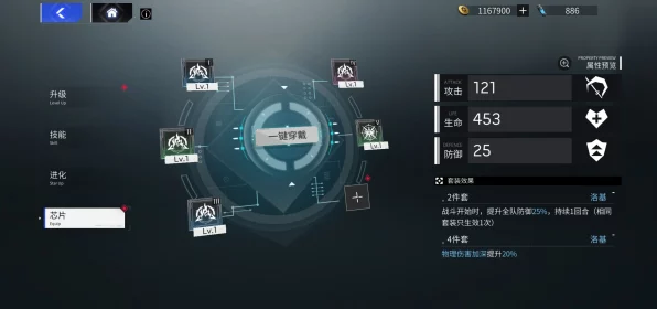 锚点降临，顶尖角色强度排行深度解析与实战应用