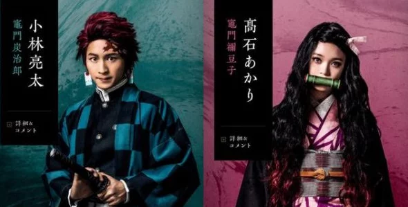 鬼灭之刃第三季落幕，全新特别篇惊喜揭秘，非第四季内容大揭秘！