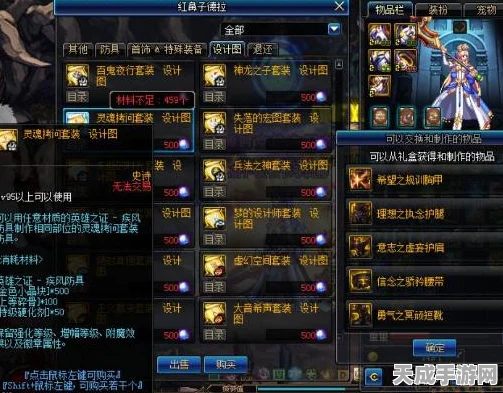 DNF哈林套精选指南，职业玩法深度剖析，助你打造最强套装搭配