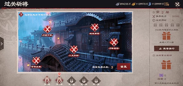 极无双2红将深度解析，谁才是战场上的真正霸主？