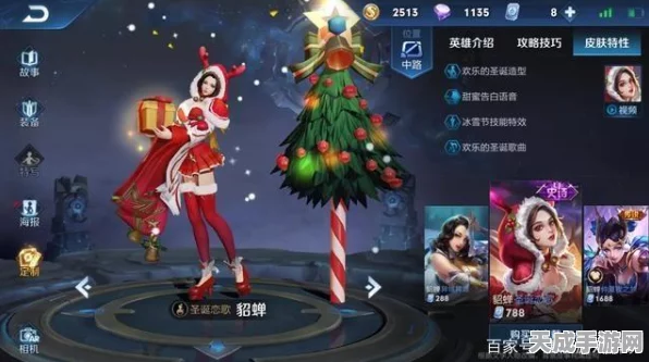 和平精英圣诞狂欢，揭秘翻袜子任务高效攻略，赢取限定豪礼！