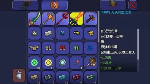泰拉瑞亚新神器揭秘，Terragrim图鉴深度解析与实战评测