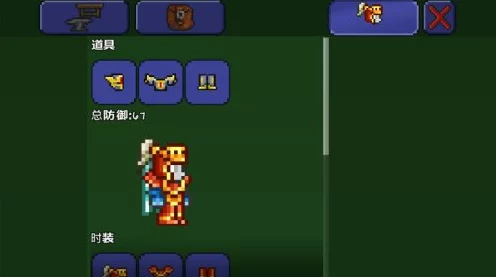 泰拉瑞亚新神器揭秘，Terragrim图鉴深度解析与实战评测
