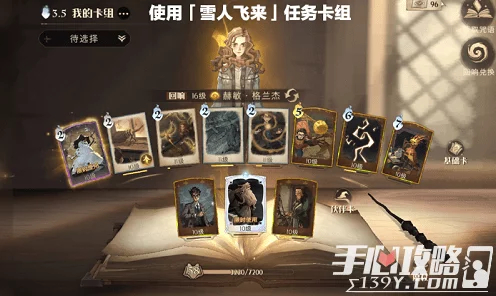 哈利波特魔法觉醒，揭秘纽特套卡组高效反黑魔法战术
