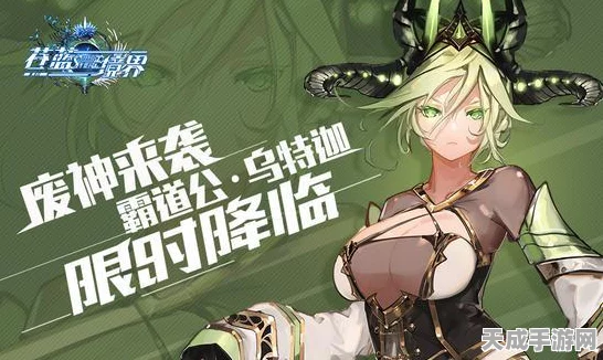 苍蓝境界公测倒计时，深度解析公测策略与市场布局