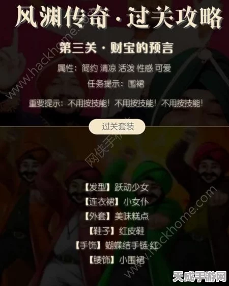原神深度攻略，揭秘吞金与蓄财任务的完美通关秘籍