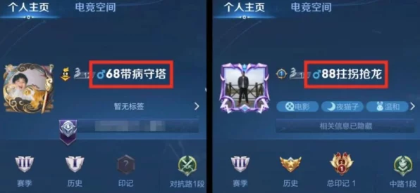 王者荣耀闺蜜团沙雕昵称大赏，赛场内外笑料不断！