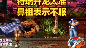 王者荣耀闺蜜团沙雕昵称大赏，赛场内外笑料不断！