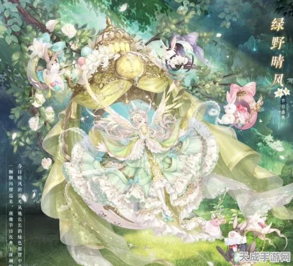 奇迹暖暖萤林碧影大赛，绝美服饰比拼，沉浸式情感盛宴来袭