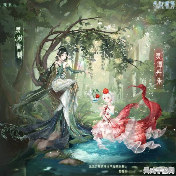 奇迹暖暖萤林碧影大赛，绝美服饰比拼，沉浸式情感盛宴来袭