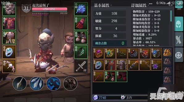 魔渊之刃弓手绝技，揭秘弓武器极限伤害输出的实战技巧与策略布局