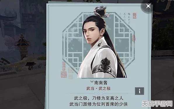 一梦江湖深度解析，揭秘四象获取全攻略