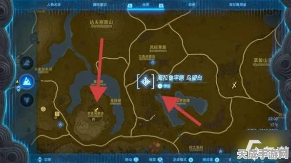 塞尔达传说王国之泪，解锁鸟望台地图全攻略，探险不再迷路！