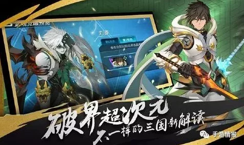 超杀默示录手游新版本燃爆登场，国漫风3D角色扮演大赛一触即发